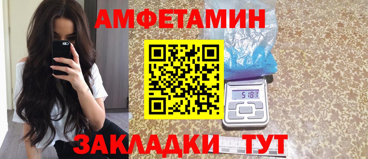 Луховицы  Амфетамин 98%  Amphetamine  Вход с VPN 