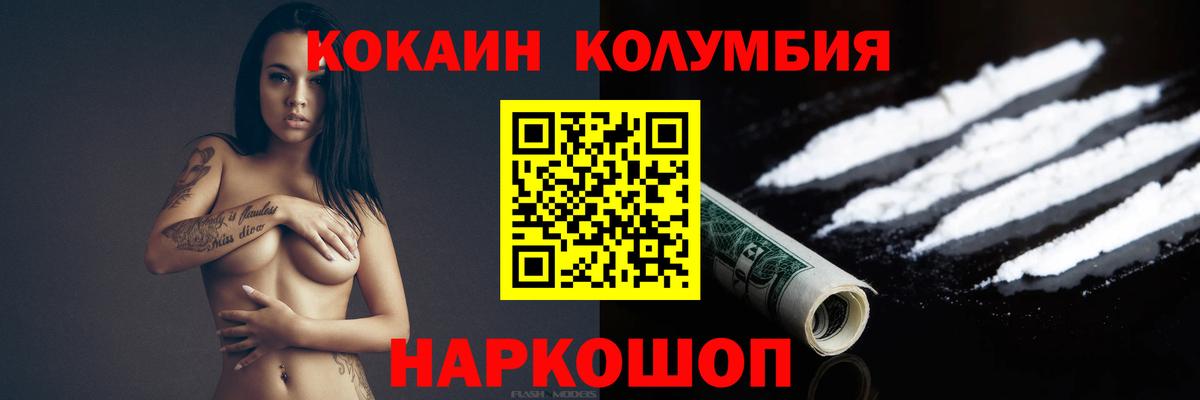как найти закладки  Cocaine VHQ  Вход с VPN  Луховицы  Cocaine Эквадор 
