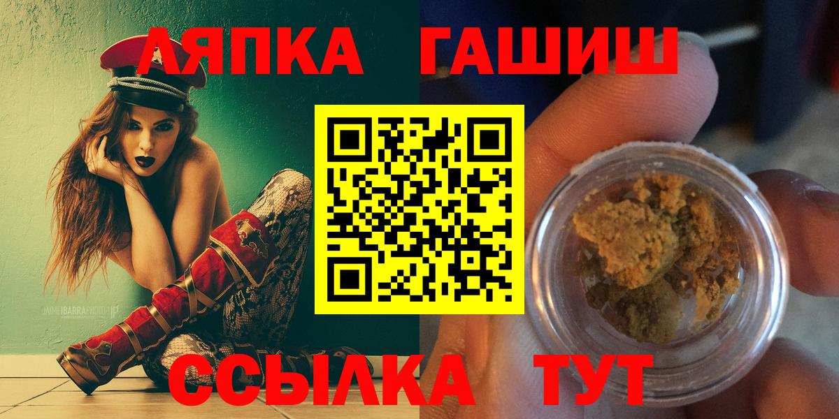 ГАШ 40% ТГК  Вход с VPN  Луховицы 
