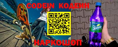 наркотики Новоалтайск