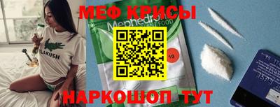 стафф Норильск