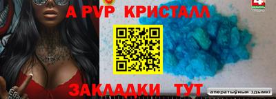 наркотики Новоалтайск