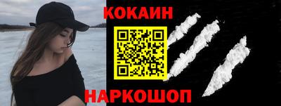 наркотики Новоалтайск