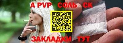 наркотики Новоалтайск