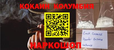 спайс Ноябрьск