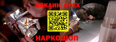 наркотики Новоалтайск