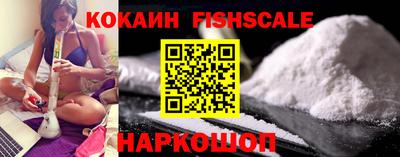 стафф Норильск