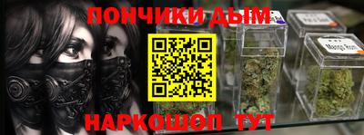 стафф Норильск
