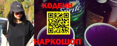 наркотики Новоалтайск