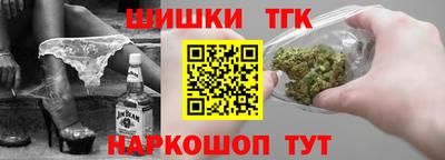 наркотики Новоалтайск