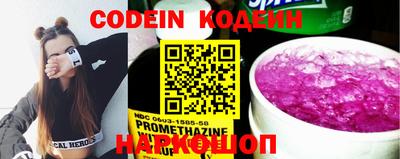 наркотики Новоалтайск