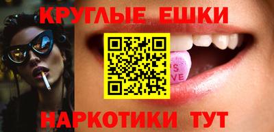 спайс Ноябрьск