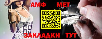 мет Нижний Тагил