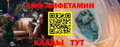 стафф Норильск
