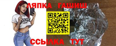 наркотики Новоалтайск