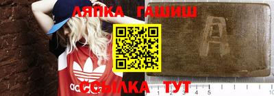 наркотики Новоалтайск