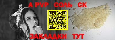 наркотики Новоалтайск
