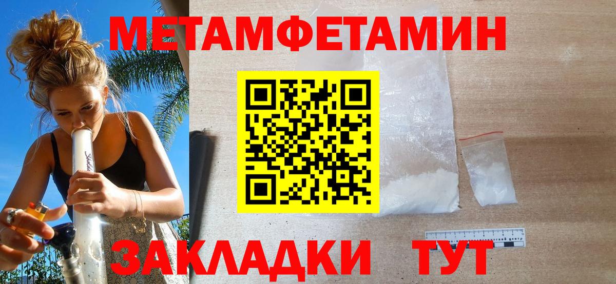 Меф мяу мяу Луховицы