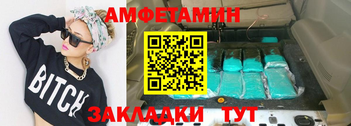 Метамфетамин Methamphetamine Луховицы