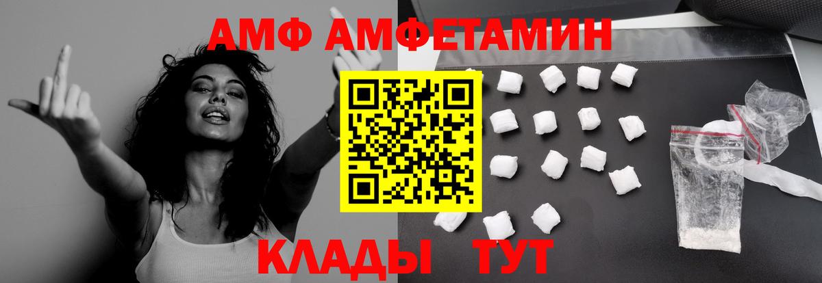 Луховицы  Гашиш  Вход с VPN  Амфетамин   Меф кристаллы  Каннабис 