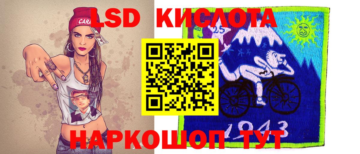 Луховицы  Марки NBOMe 1,8мг  Марки NBOMe  Вход с VPN 