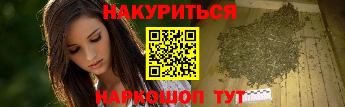 МАРИХУАНА Bruce Banner Луховицы
