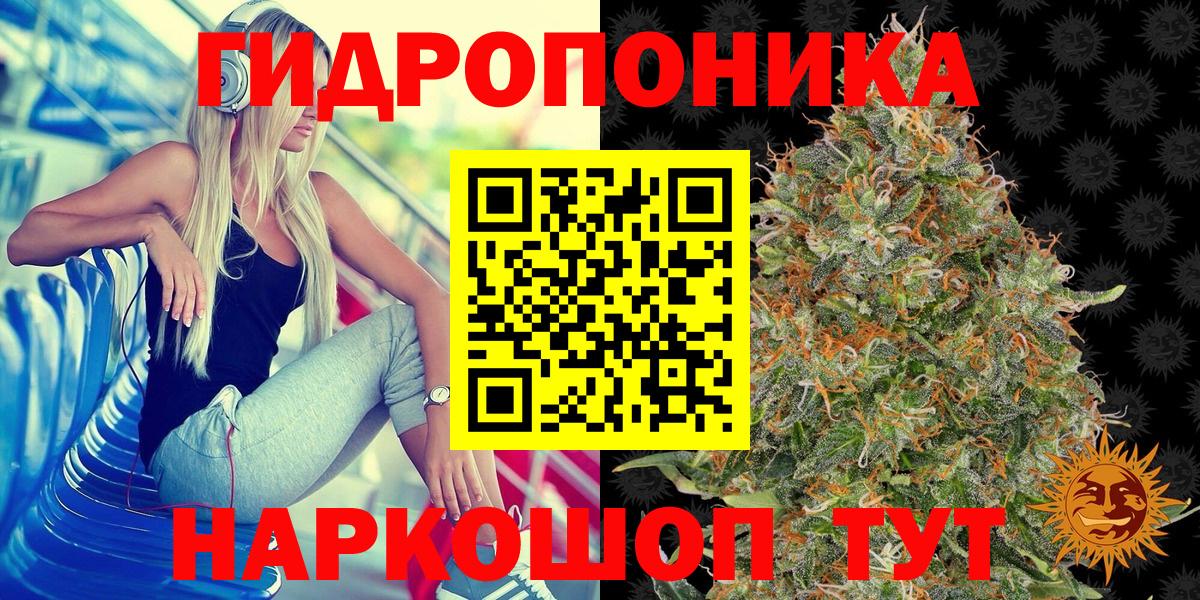 МАРИХУАНА Amnesia  МАРИХУАНА семена  Вход с VPN  Луховицы  Марихуана план 